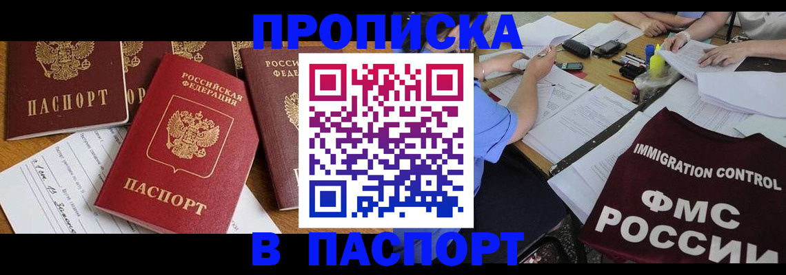 временная регистрация гарантия в Калязине